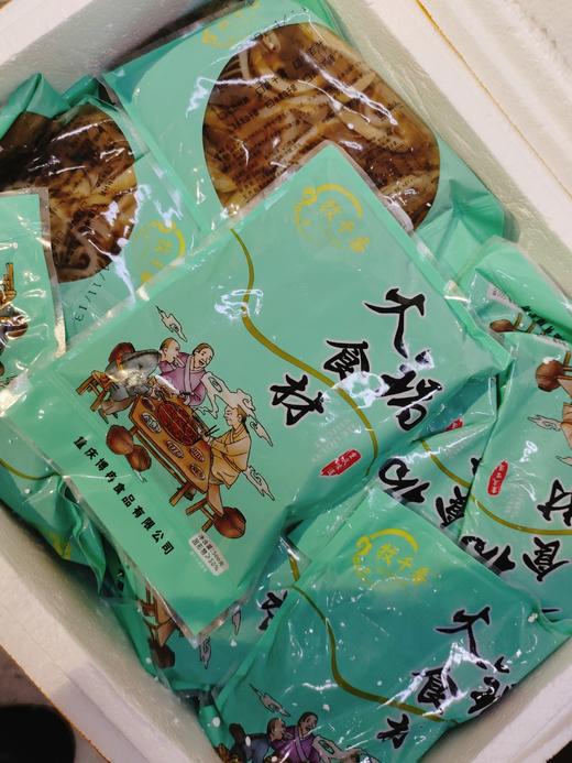 牛毛肚一袋 商品图1