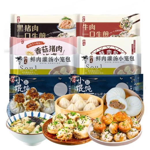 杨过 元气奕奕点心礼1800g(8盒) 商品图1