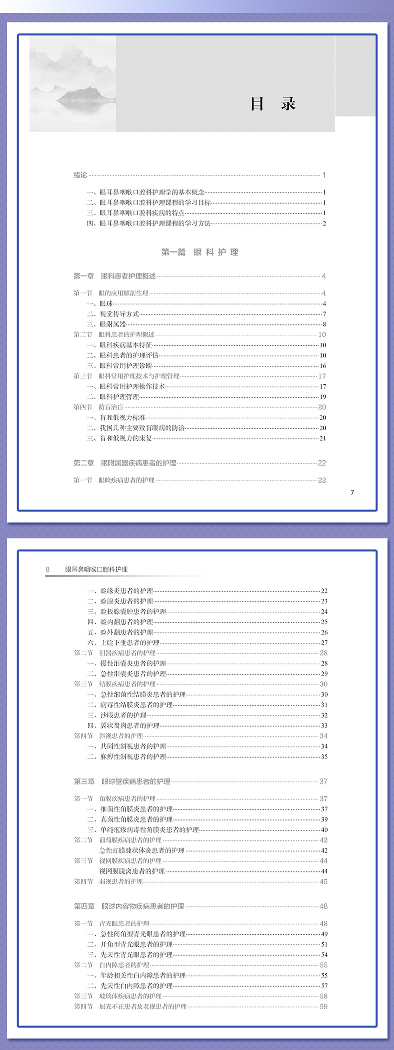 外科2_04.jpg