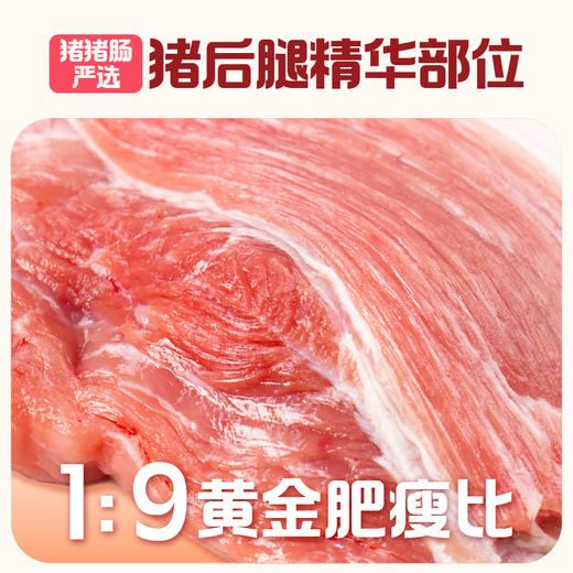 怡芽 迷你猪猪肠/迷你牛牛肠 3袋装 100g*3 商品图7