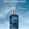 1楼碧欧泉男士全新紧致淡纹抗皱精华露60ML 商品缩略图0