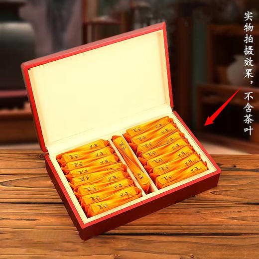 茶语【红.实木烤漆.摆泡】50元1套.共12套 商品图0