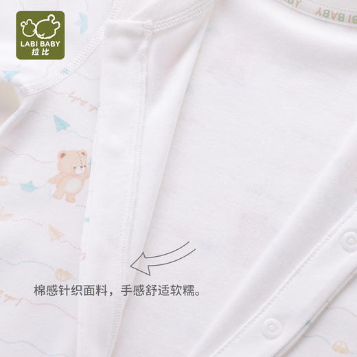 拉比-内衣类（常年）H4小船全开连体衣（2件装）(PH) 商品图4