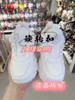 斯乐舒（皮面防水）运动休闲旋钮扣小白鞋百搭亲子款（27-37码可选） 商品缩略图1