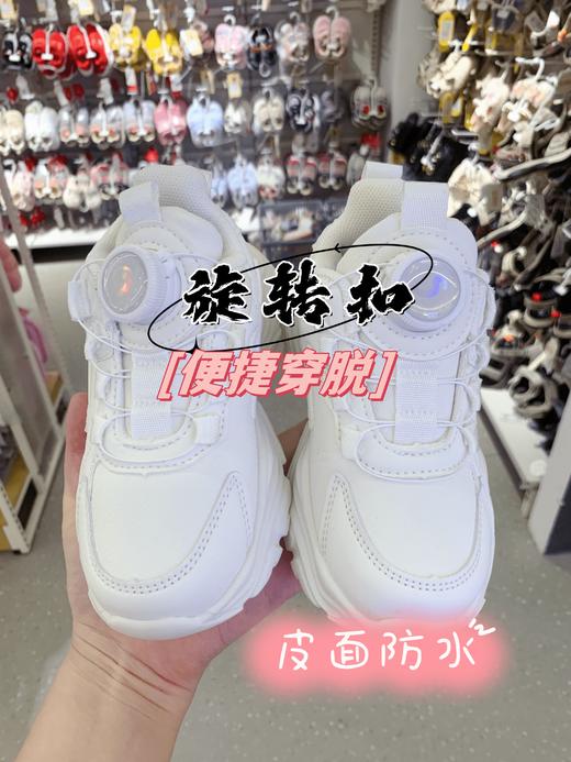 斯乐舒（皮面防水）运动休闲旋钮扣小白鞋百搭亲子款（27-37码可选） 商品图1