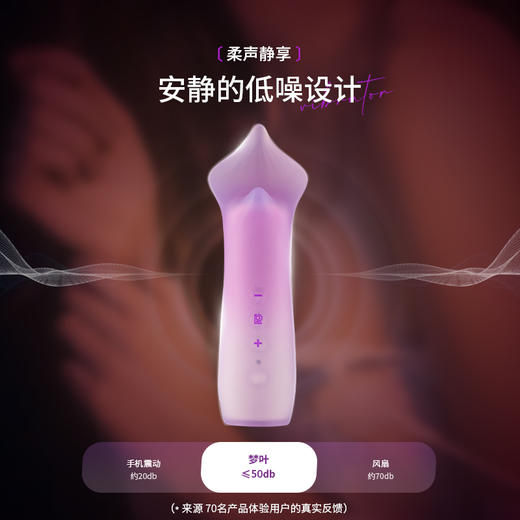 roomfun房趣 梦叶 震潮棒 全自动打豆器 商品图4