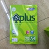 【JL】APP复印纸 70g-A4打印纸 500张*5包 商品缩略图1