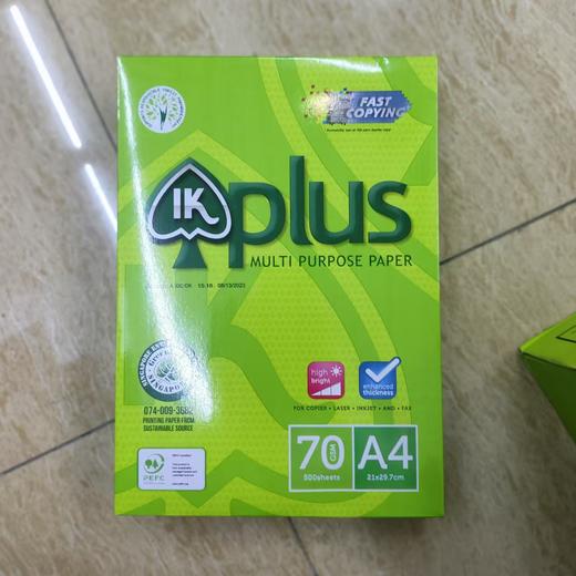 【JL】APP复印纸 70g-A4打印纸 500张*5包 商品图1