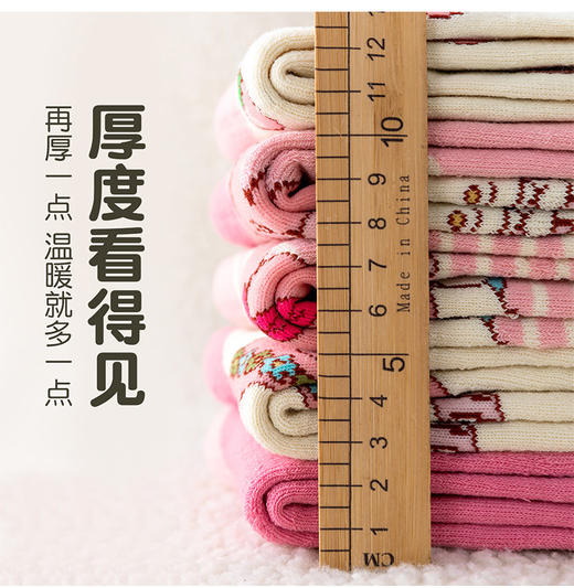 预售2.5恢复发货  柠檬舒品儿童加厚毛圈袜&圣诞儿童中筒袜 商品图2