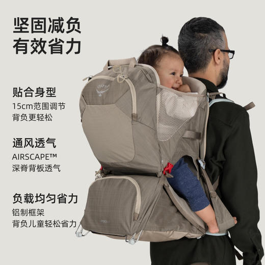 OSPREY POCO LT珀蔻超轻婴儿背架多功能户外徒步透气通风双肩背包 商品图2