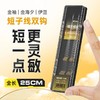 佳钓尼新款25cm短子线双钩金袖金海夕子线双钩仕挂鲫鱼鱼钩成品 商品缩略图0