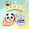 北动熊猫精油皂 商品缩略图0