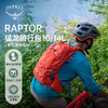 OSPREY Raptor猛龙10L/14L双肩背包骑行越野跑步运动轻质户外包 商品缩略图2