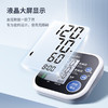 乐心上臂式血压计Q2 商品缩略图3