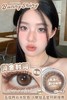 Bunnyshiny 透明心事 灰/问问星星 黑/黄金时间 棕  年抛 14.5mm 商品缩略图1