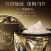 特价秒杀💥OFFICE 欧菲姿黑曜石菁纯解龄紧致霜50ml 商品缩略图4