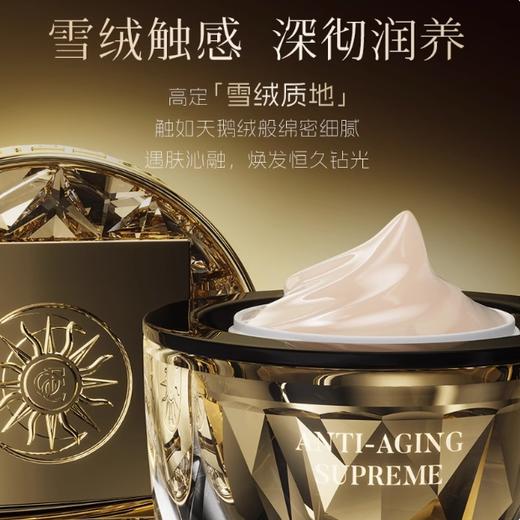 特价秒杀💥OFFICE 欧菲姿黑曜石菁纯解龄紧致霜50ml 商品图4