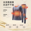都市锋尚男士正价加厚套装圆领羊羔绒保暖衣4W32A2 商品缩略图2