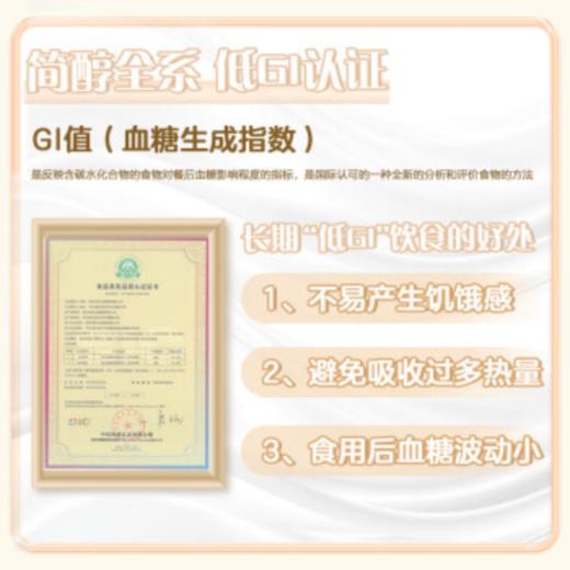  DH 君乐宝酸奶简醇0蔗糖酸牛奶100g*20袋  商品图2