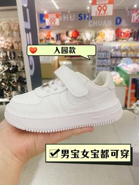 斯乐舒空军一号百搭亲子款魔术贴小白鞋（26-38尺码可选）入园必备，男童女童都可穿