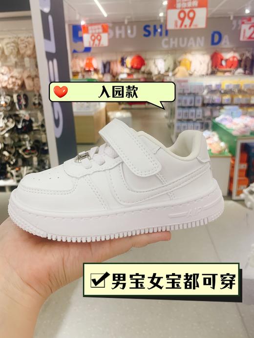 斯乐舒空军一号百搭亲子款魔术贴小白鞋（26-38尺码可选）入园必备，男童女童都可穿 商品图0