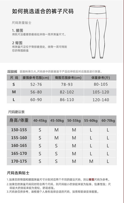 壁虎瑜伽【灵蛇献瑞】限量款印花瑜伽裤（标准码）【2024年12月16日发货】 商品图1