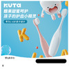 【家庭必备|KUTA1-12岁宝宝分龄儿童护龈牙刷 】专为孩子设计，分组植毛不易滋生细菌，流线型包胶手柄小手轻松HOLD住，手握不费力，毛刷柔软不易损失牙齿，呵护稚嫩口腔 商品缩略图0