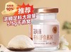 艾尚燕冰糖即食燕窝75g单瓶大容量鲜炖燕窝孕产妇中老年滋补营养品单瓶气柱包装 商品缩略图0