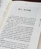 《罗念生全集》(全10册)，布面精装 ，上海人民出版社出版，2021年9月第三次印刷，开本16开。 定价1380，售价489元。 商品缩略图9