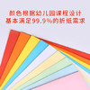 KODAK柯达 彩色复印纸A4多功能打印纸儿童手工彩色卡纸千纸鹤折纸 10色混装100张9891-134 商品缩略图6