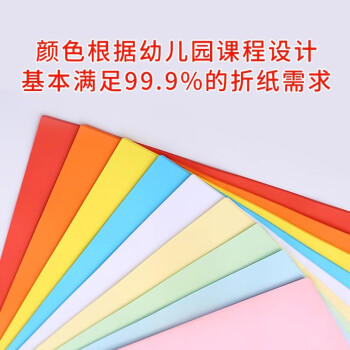 KODAK柯达 彩色复印纸A4多功能打印纸儿童手工彩色卡纸千纸鹤折纸 10色混装100张9891-134 商品图6