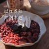 惜食/枸杞五红粉/气血好养姨妈/免煮冲泡营养代餐粉/300g 商品缩略图3