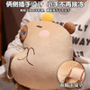 【卡皮巴拉办公室抱枕】水豚造型，轻松午睡；柔软舒适，车上取暖；四季可用，方便实用。办公室、学生和车主的必备利器！ 商品缩略图3