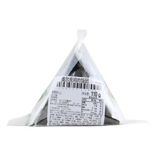 奥尔良鸡肉饭团110g（快餐） 商品图1