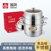 国风30cm皇冠三层蒸锅GF-4886 商品缩略图0