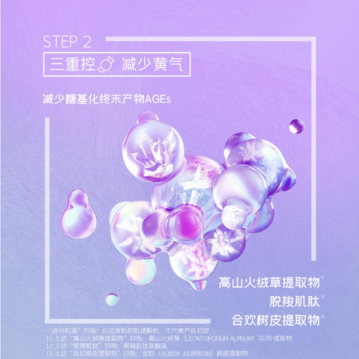 【混知双十二】diary 言之有物油橄榄维C精华液 30ml 商品图3