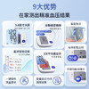 乐心智能血压计Q3pro 商品缩略图4