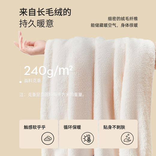 都市丽人秋冬睡衣长袖长裤长毛绒家居服2H3212 商品图2