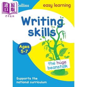 【中商原版】Writing Skills Ages 5-7 柯林斯易学儿童：写作技巧 5-7岁  英文学习  英文原版 Collins