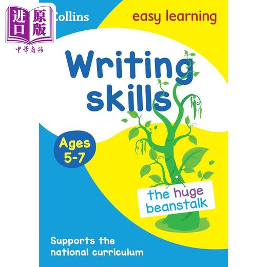 【中商原版】Writing Skills Ages 5-7 柯林斯易学儿童：写作技巧 5-7岁  英文学习  英文原版 Collins 商品图0