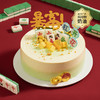 【好运加倍】杠上开花男士生日蛋糕，各类麻将插牌祝愿，愿你生活暴富，日子过得杠上开花，摸到人生的好牌（成都幸福西饼） 商品缩略图0