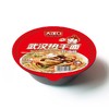 大汉口 原味热干面碗面 115g/盒 商品缩略图0