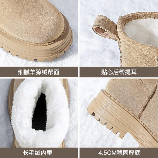 ZHR则则厚底加绒雪地靴女鞋ins百搭棉鞋2024冬季新款保暖防寒靴女 商品图3