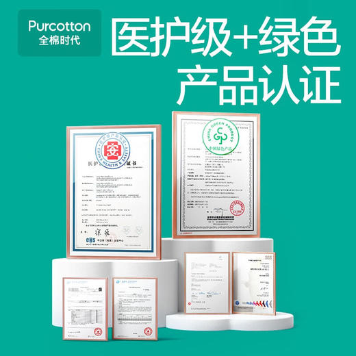 全棉时代  一次性洗脸巾  干湿两用20*20cm 100抽* 6包 商品图3