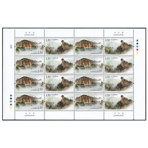 《金湖》特种邮票 2007-24 商品图1