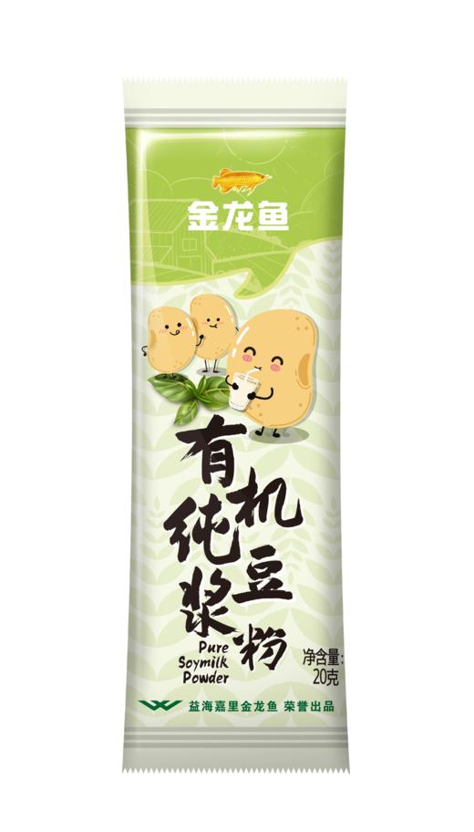 【临期清仓】金龙鱼有机纯豆浆粉20g×12/包 商品图6