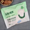 正榆无抗鸡爪330g 商品缩略图0