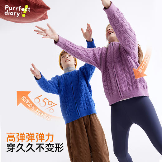 【多巴胺冬日】儿童复古绞花毛衣开衫 PDMY2409 商品图1