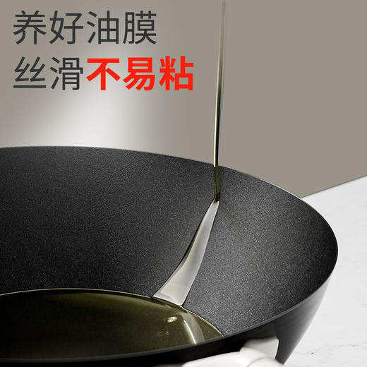 神田（KANDA）铁神云朵款多功能0涂层不粘炒锅32cm云峰白& 富贵红（赠蒸盘+清洁膏/乳） 商品图6