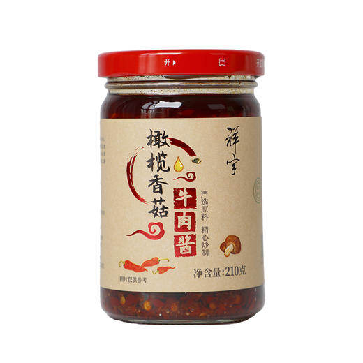 祥宇拌饭酱 商品图3